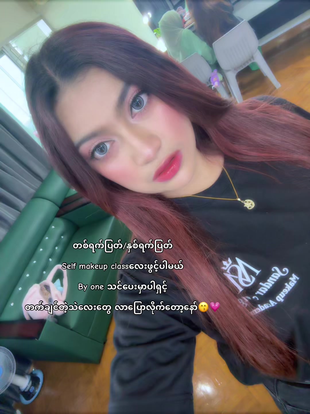 @De Dee MUA💄🤎