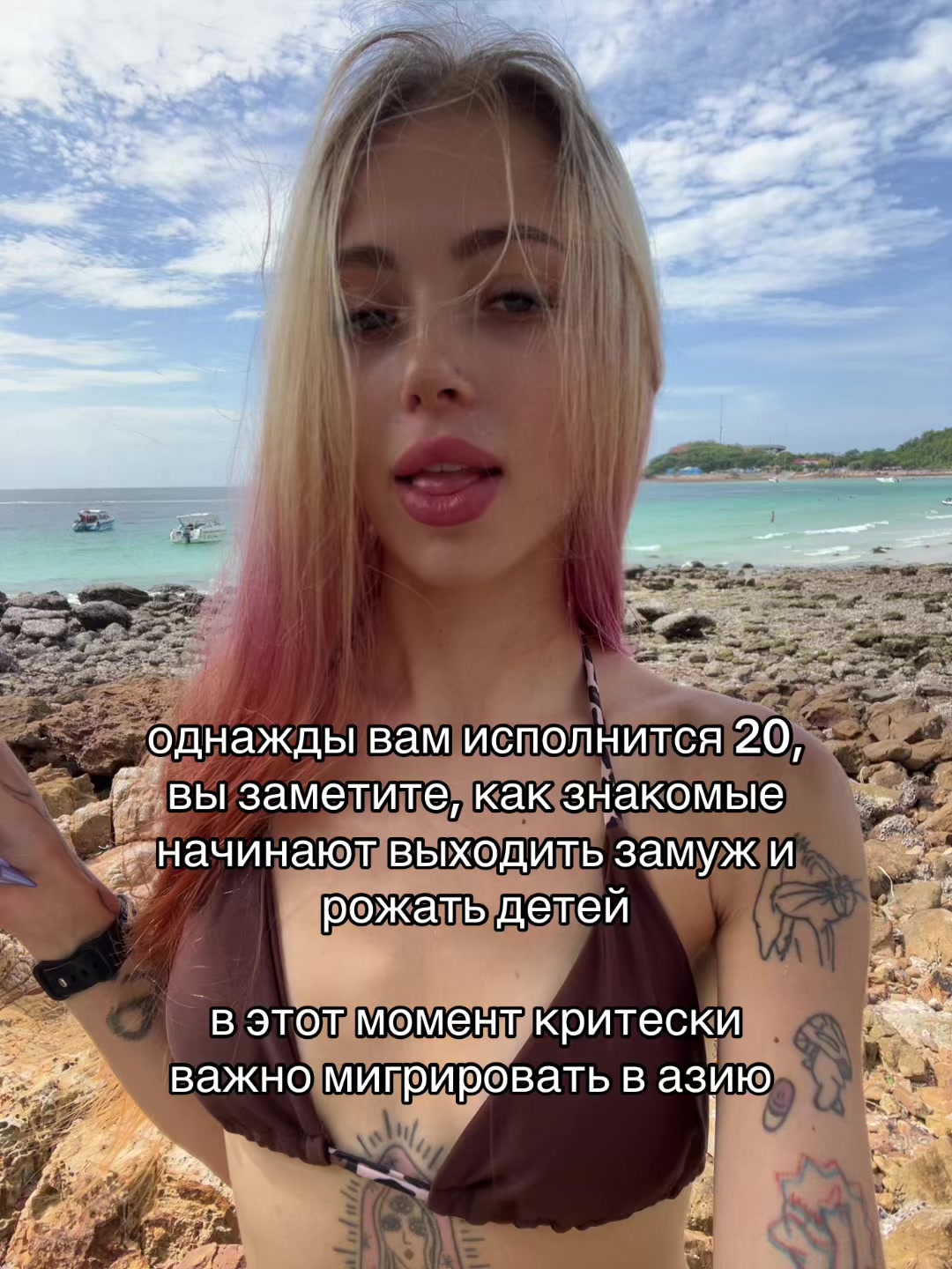 @⋆༺д̴и̴в̴а̴ с̴ б̴а̴г̴а̴м̴и̴༻⋆