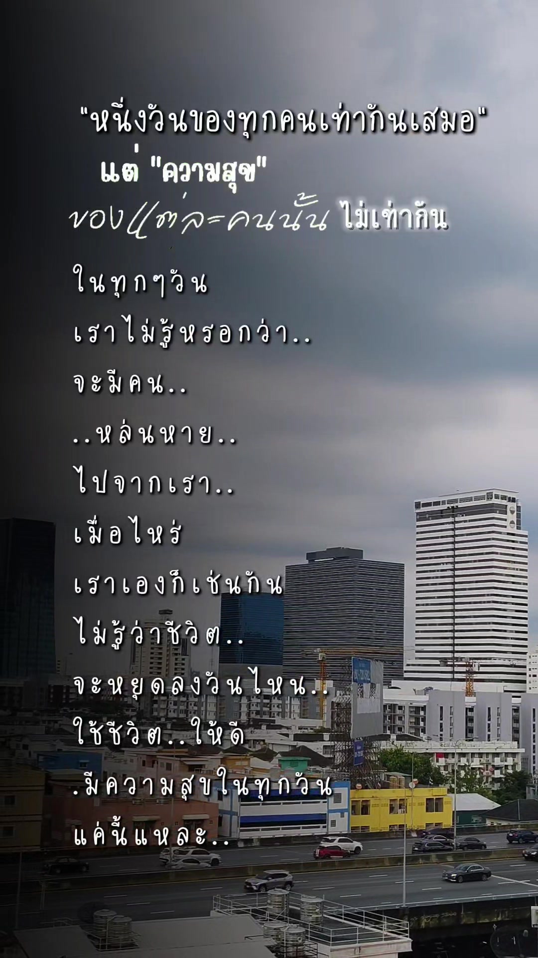 @น้อยน้อยหน่อย4659💰💥🧧🎺