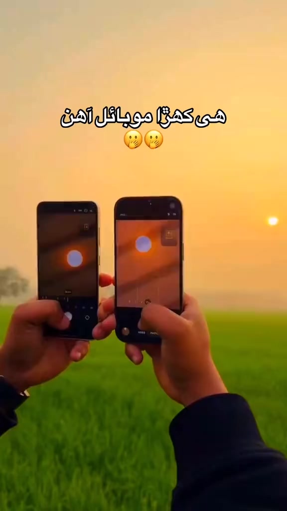 @👉⚡️HOAT SAHAB👈💫🔥