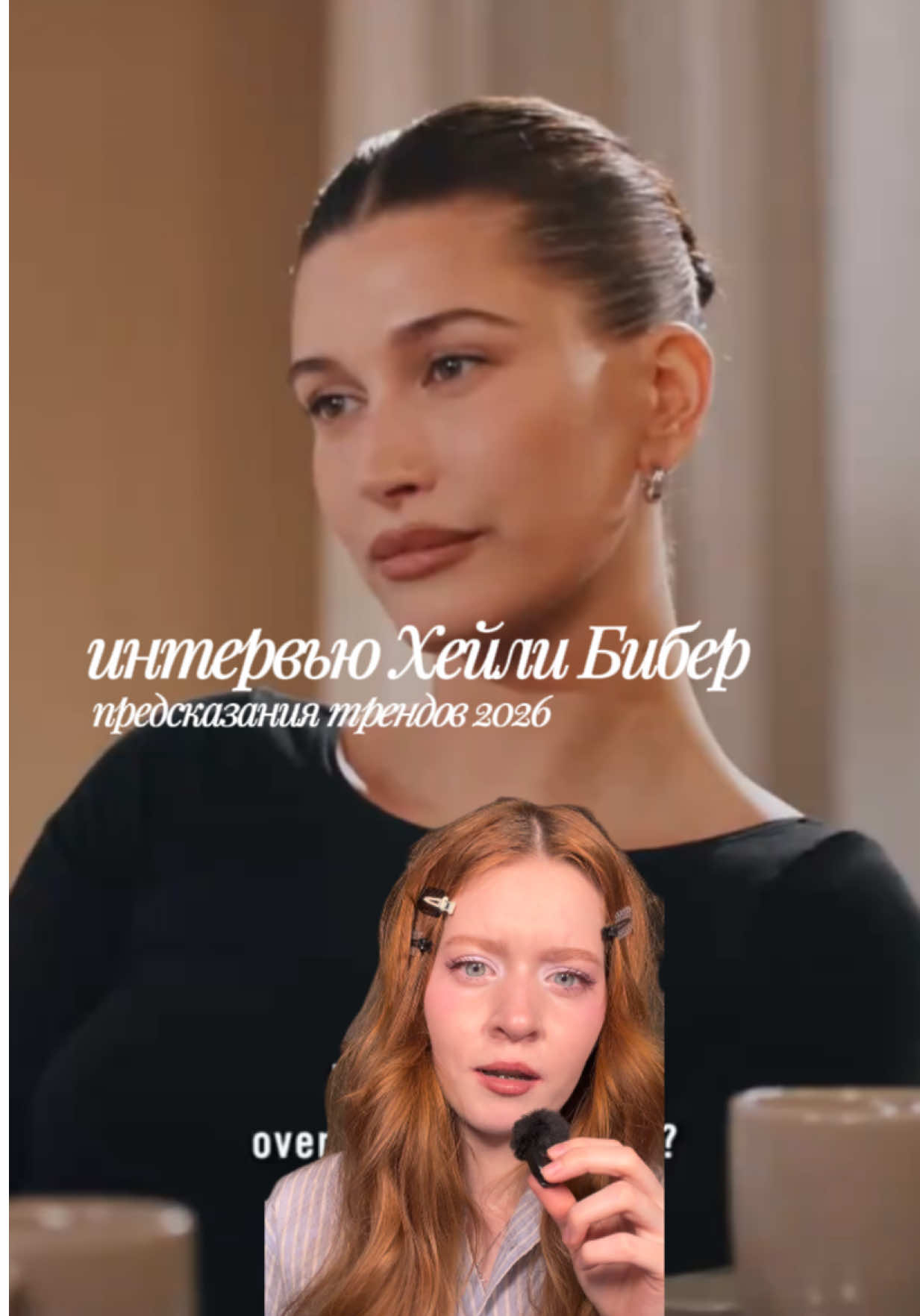 @тгк | danalatova