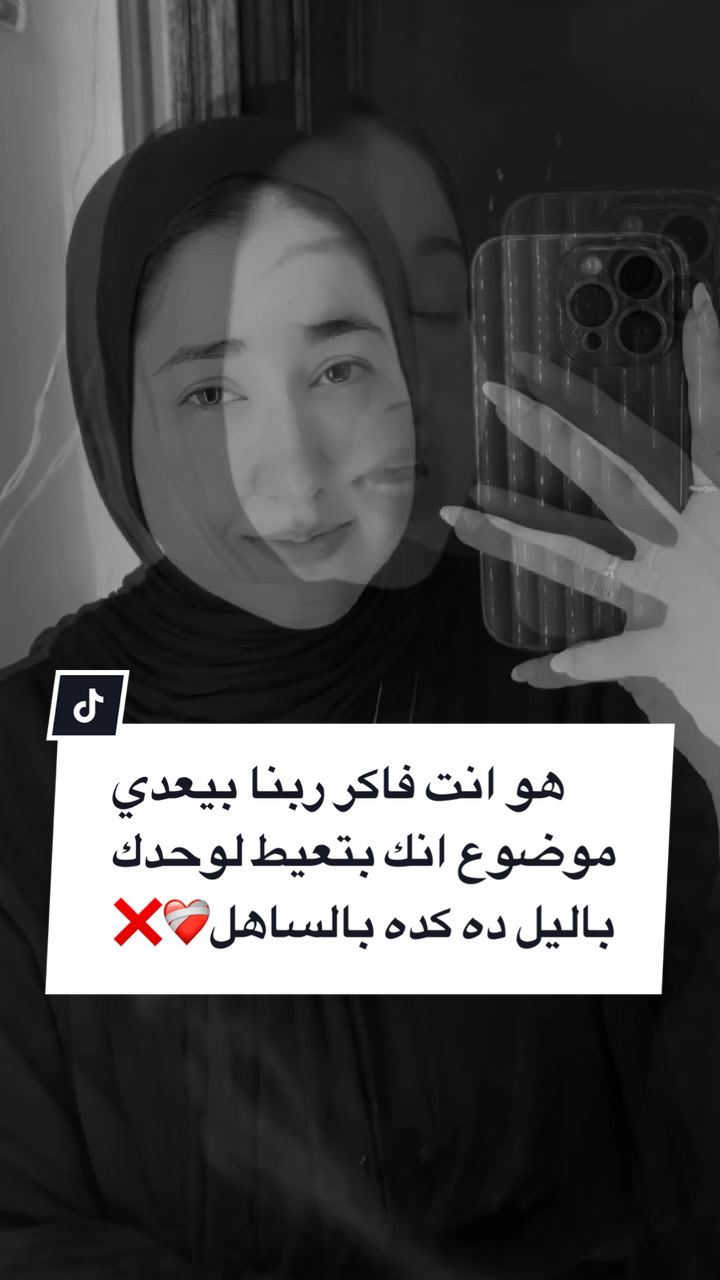 @wardamohamed_official
