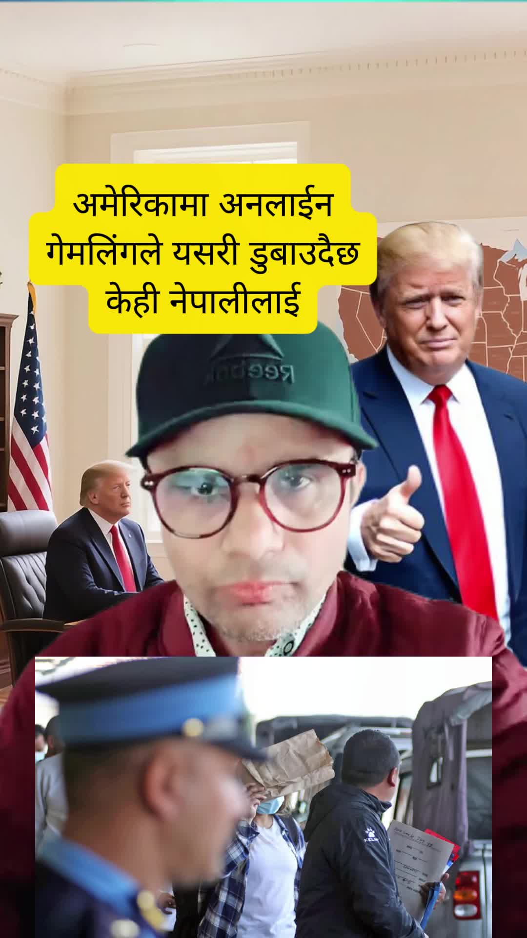 @Calls