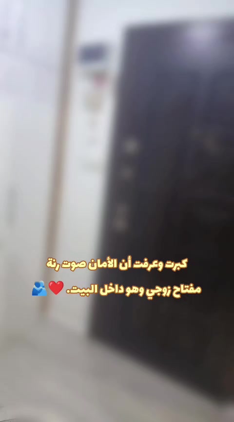 @💎أميـࢪة بأخـ☆ـلاقـي🪞