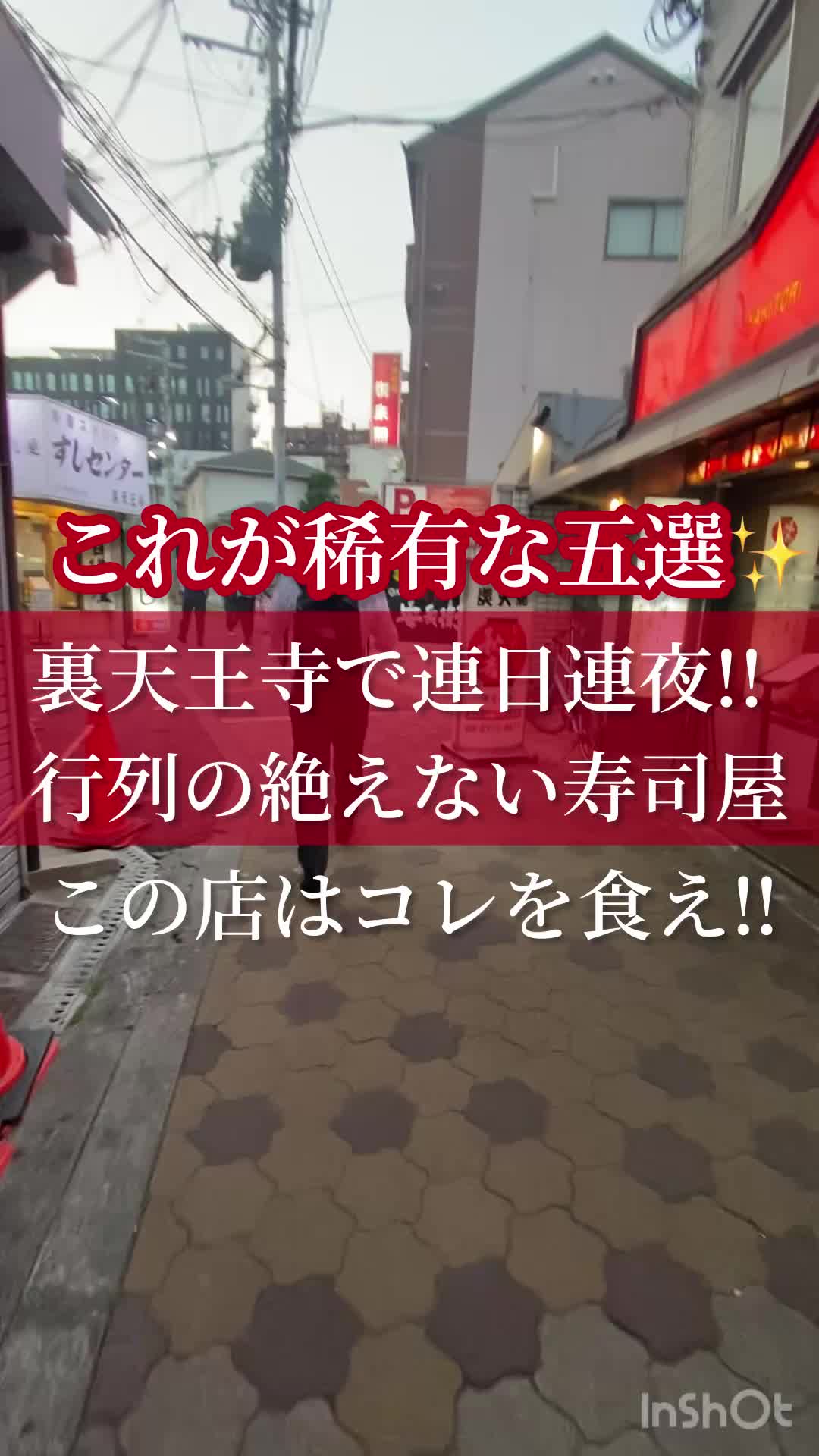 @日光土地建物(裏あべのドットコム)