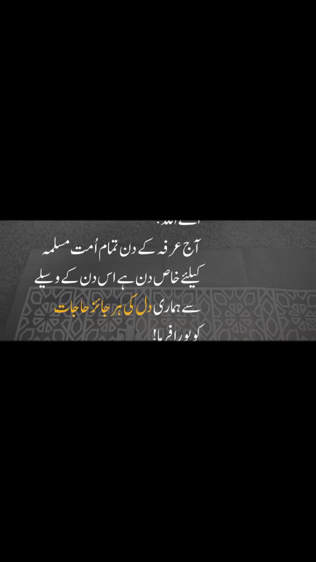 @Abdul Rafay