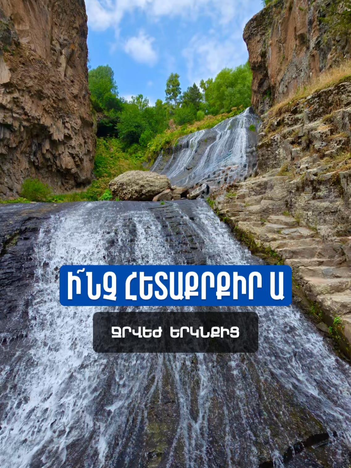 @Sevak Barseghyan