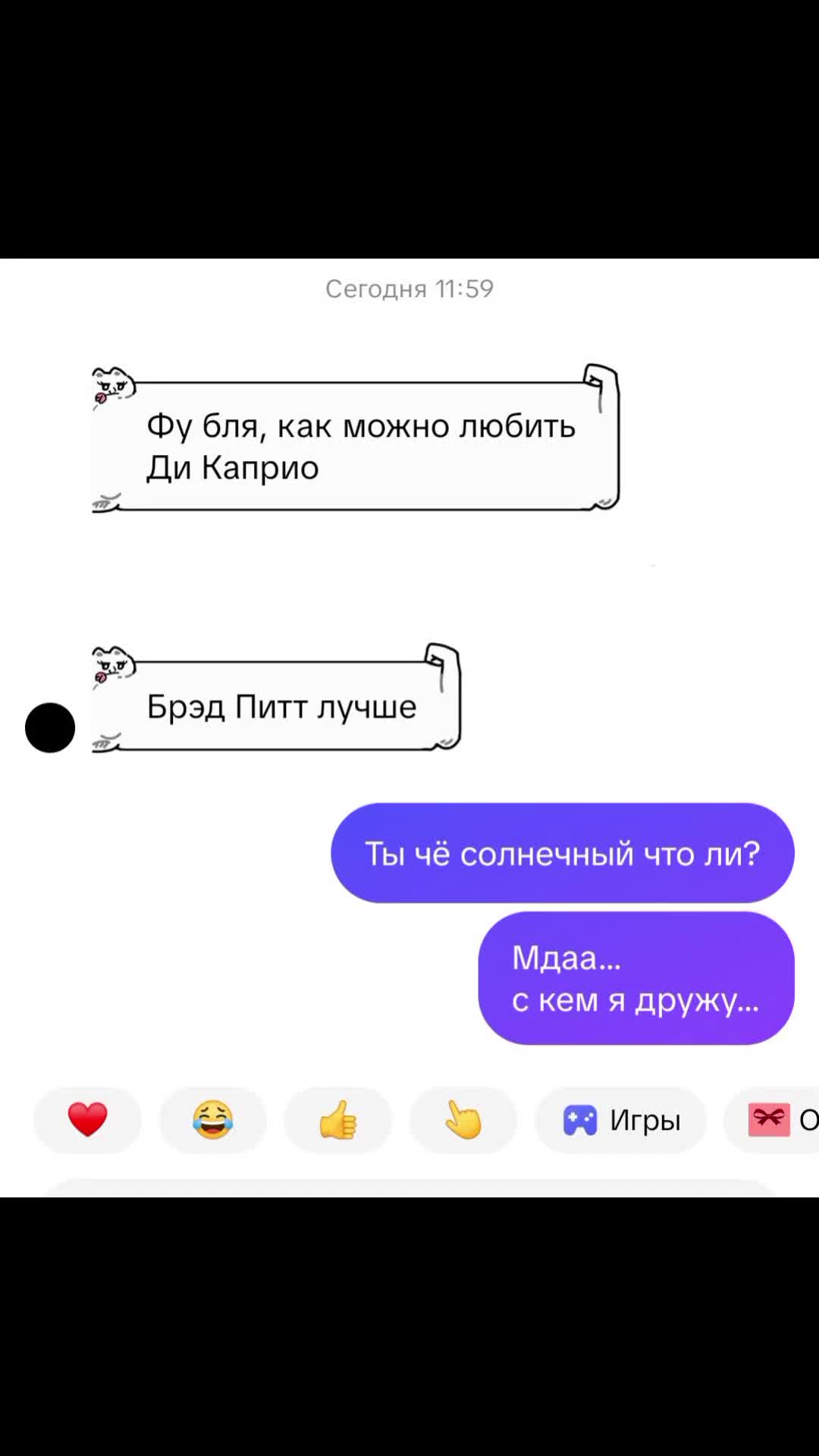 @Репосты