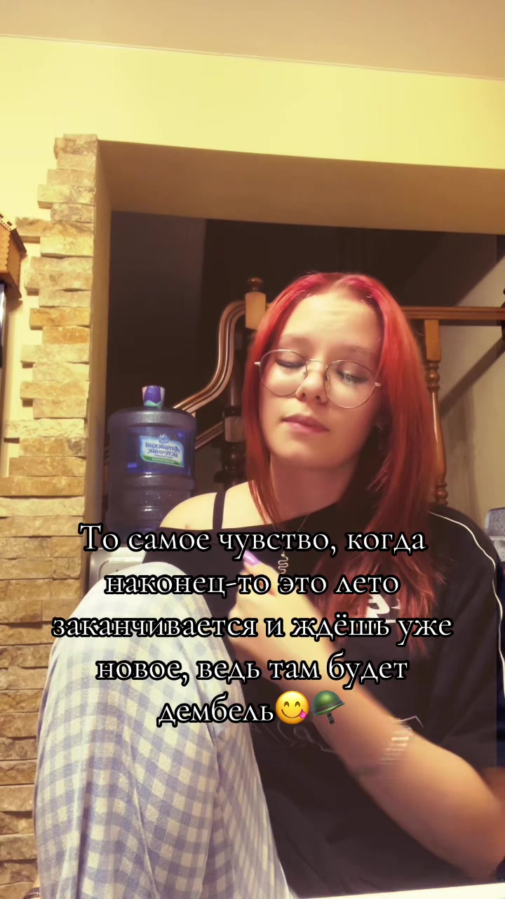 @♡Александровна♡