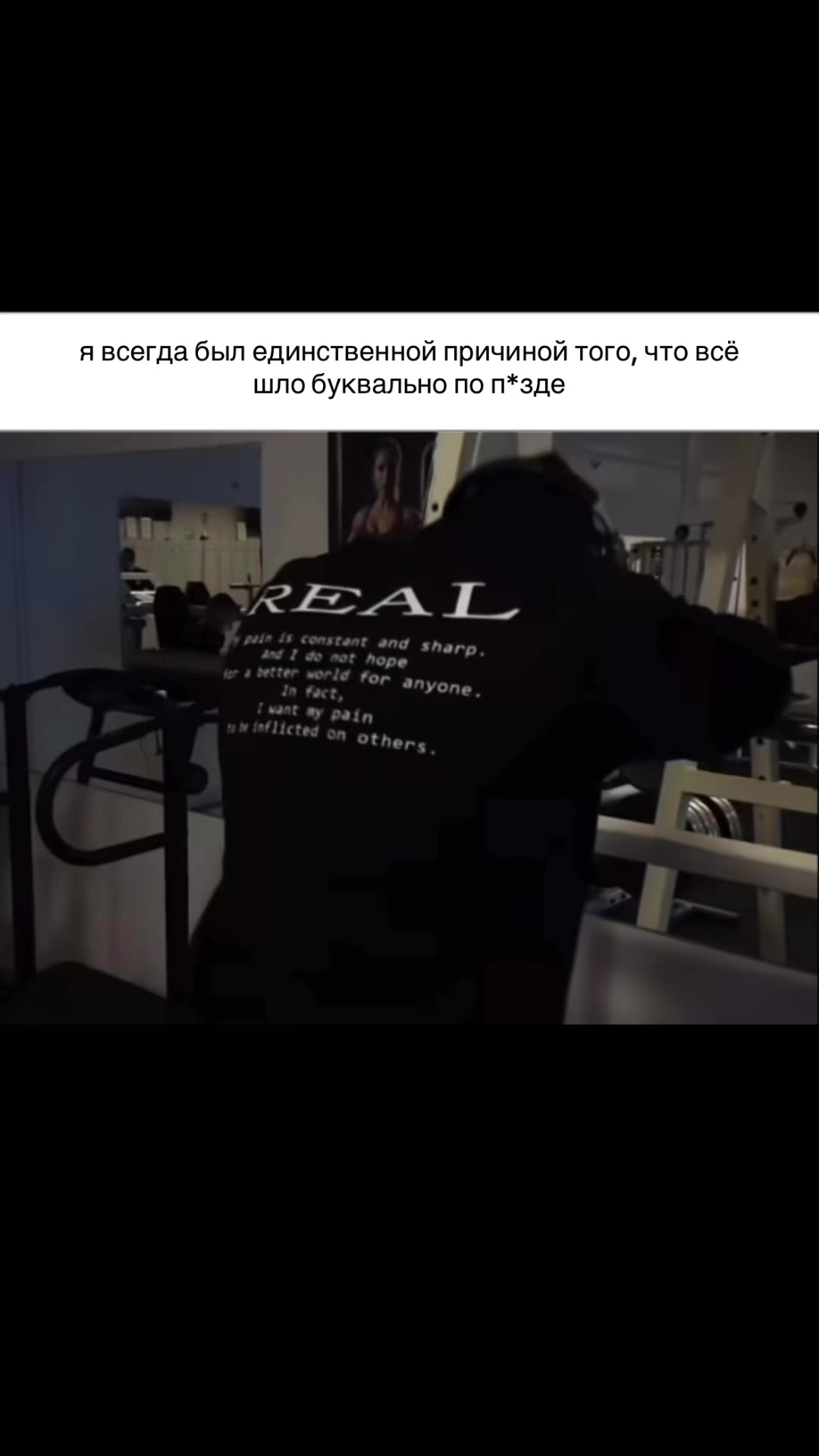 @Real фриканчик