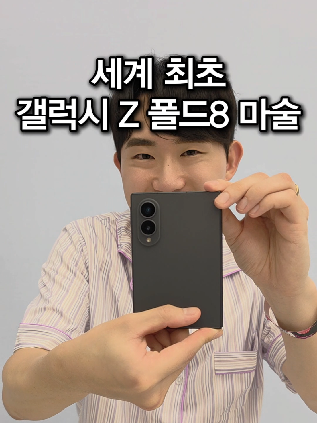 @Rex 김현석 마술사