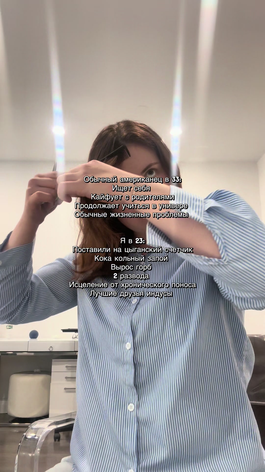 @BOSTON HAIRSTYLIST