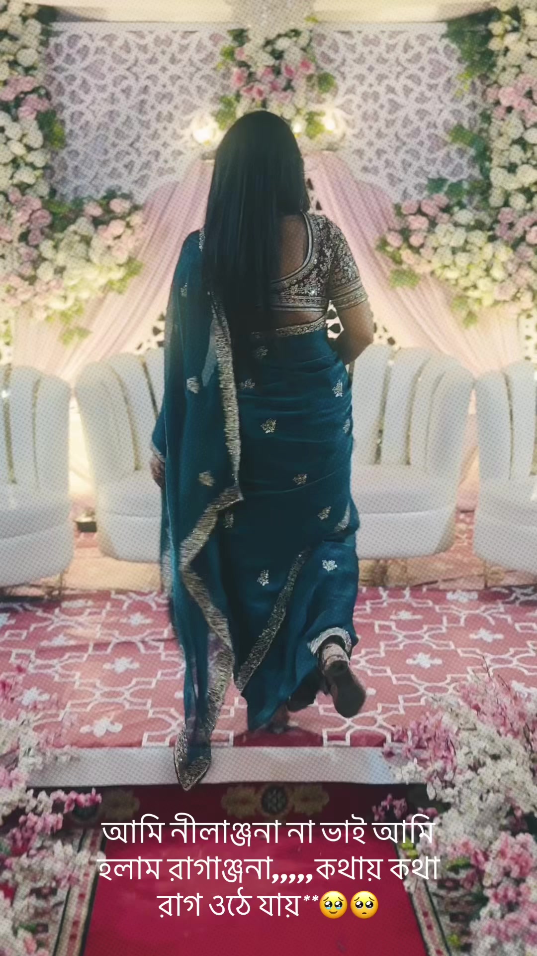@Rai Radha