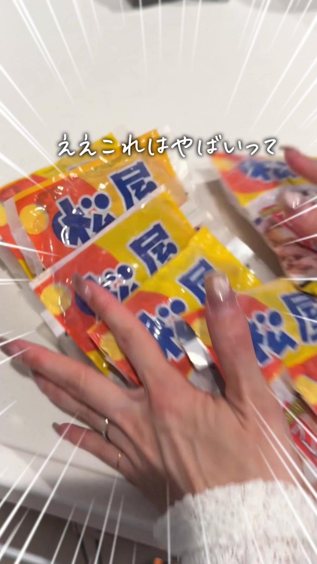 @えび⌇&ensp;3児ママの買ってよかった
