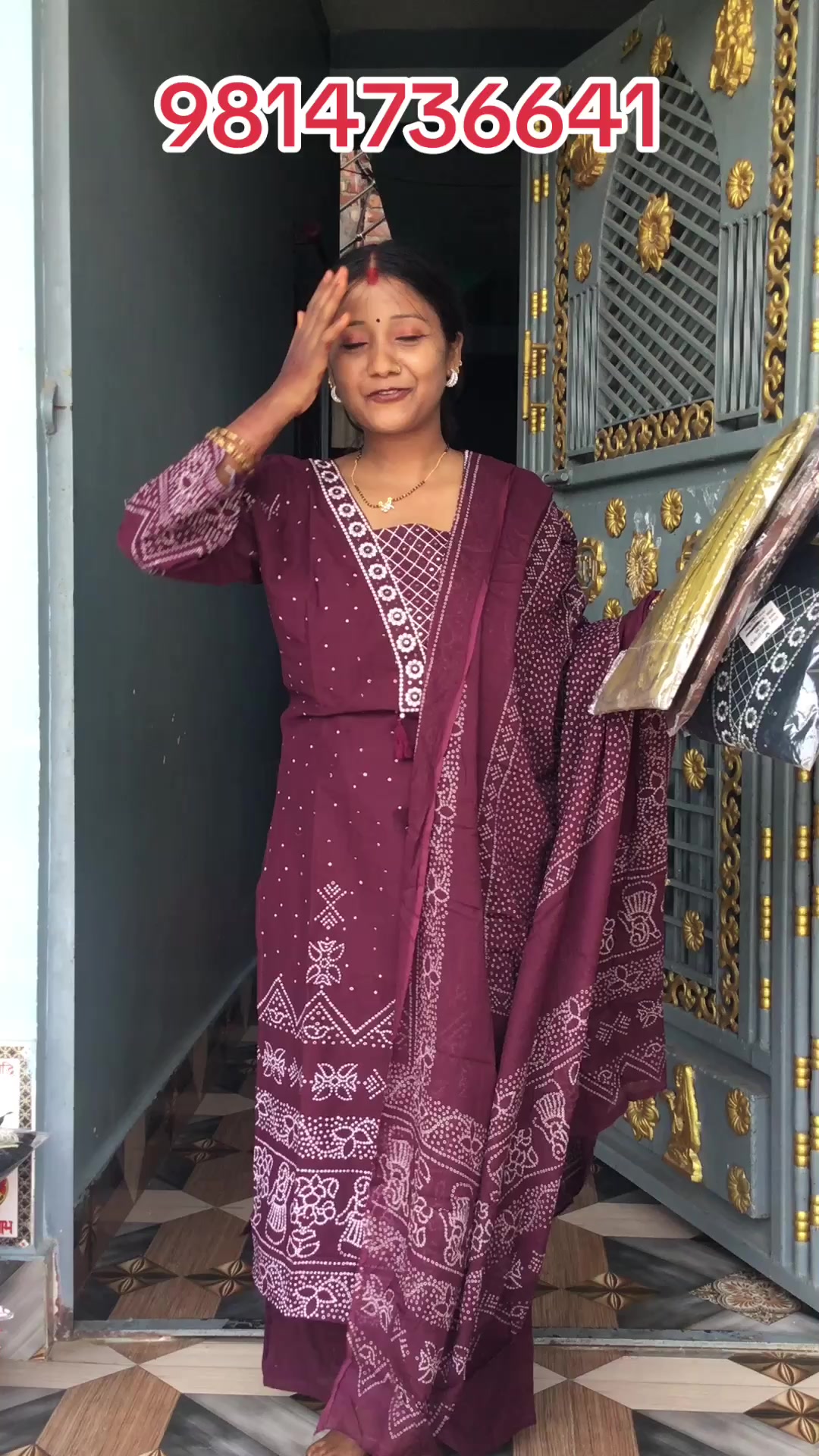 @Rani Sah