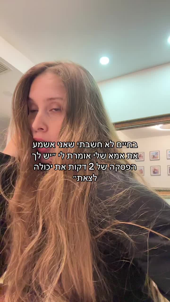 @Matar mirovsky