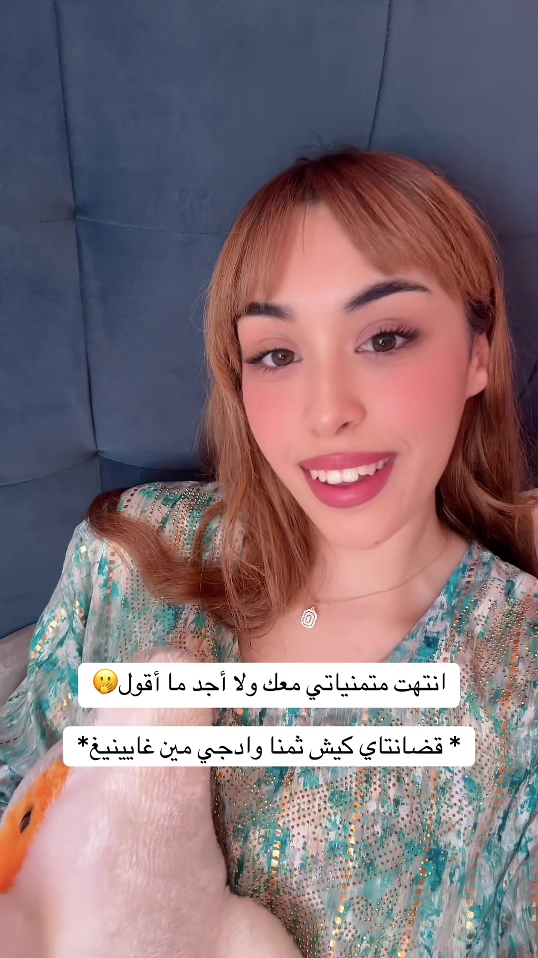 @Wassima Nouri