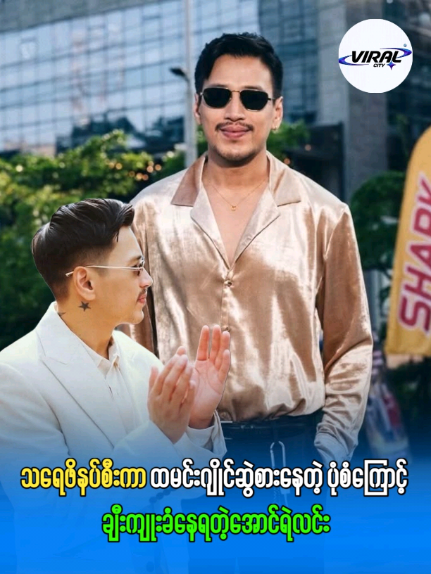 @TREND NOW