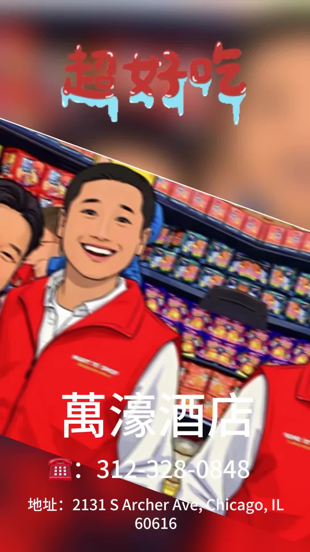 @May