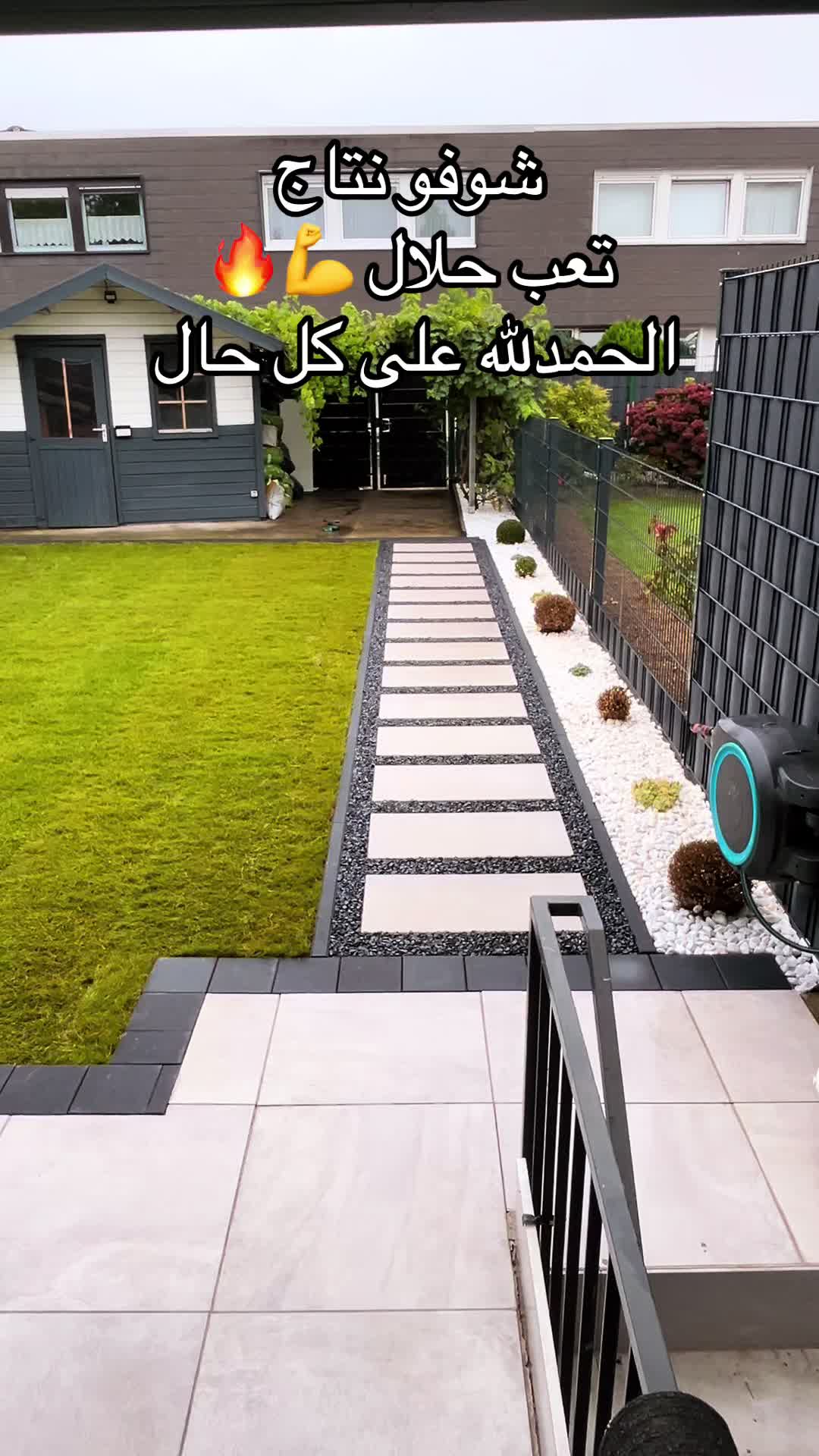 @روچکو-Rojko