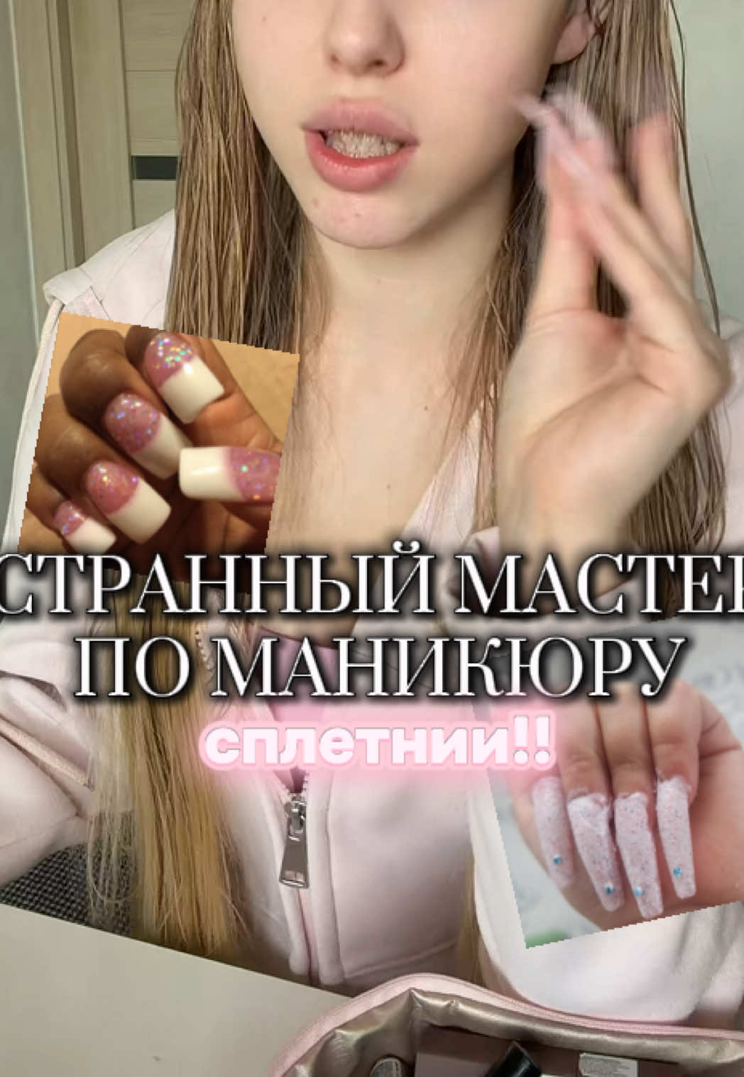 @УСТИНА ЭКВИ́ТАС 💕