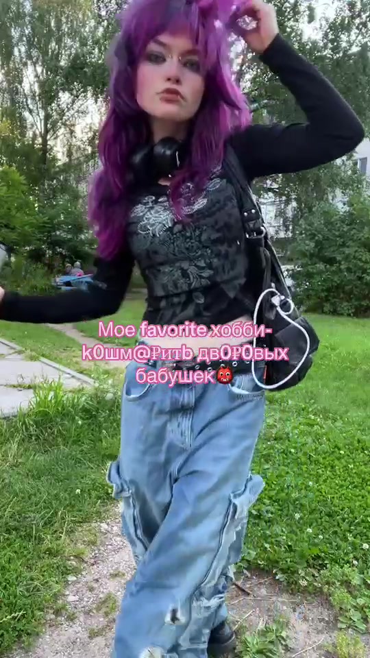 @САНЧЕС