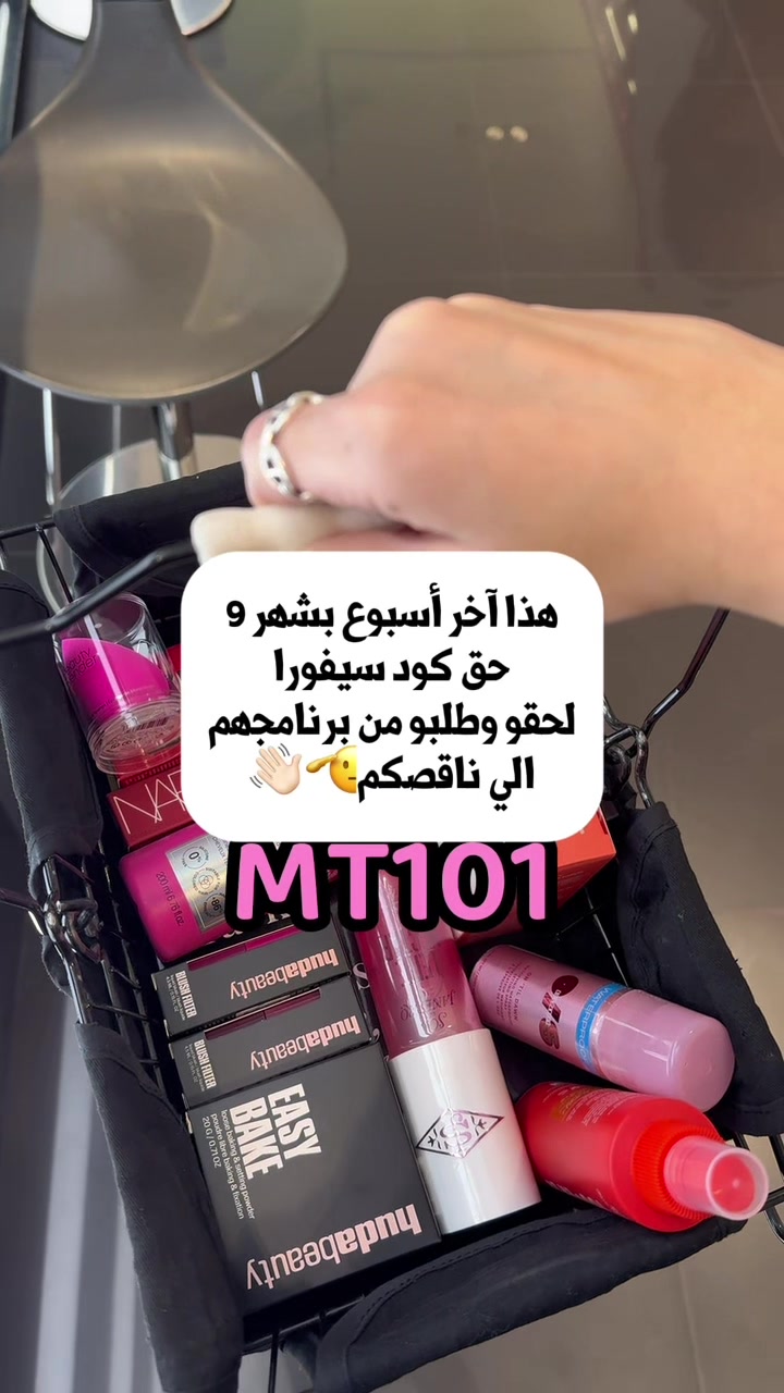 @فاطِمة | Fit KWT