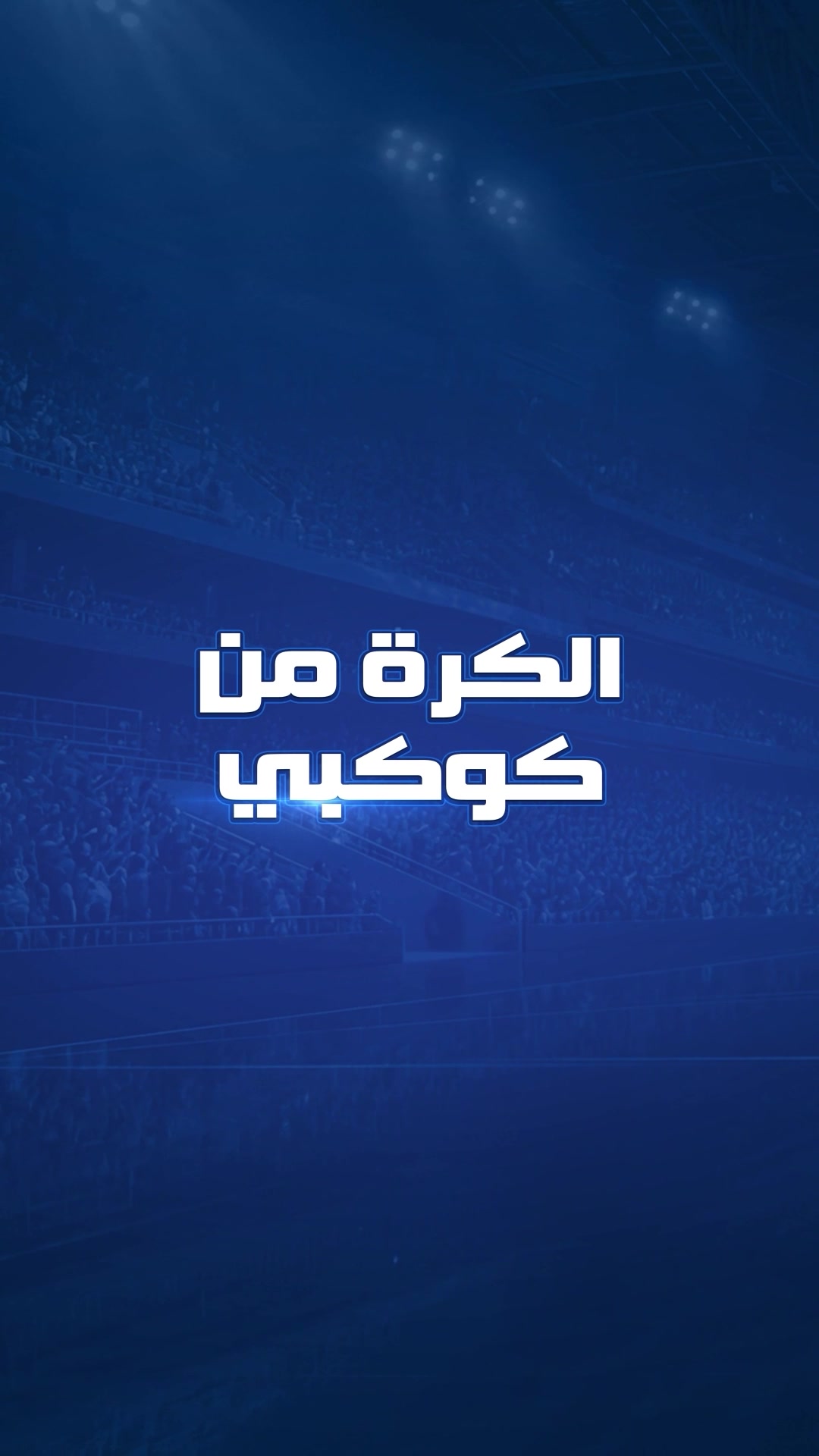 @Spacetoon
