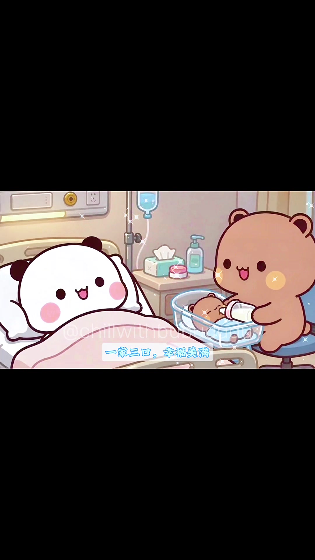 @Chill with BuBu & DuDu 🐻🐼