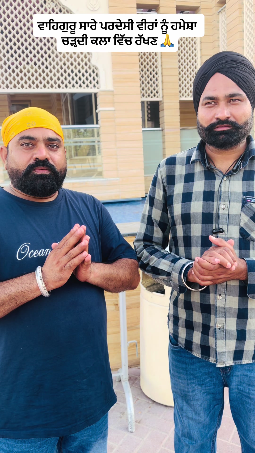 @Sukh saab..07