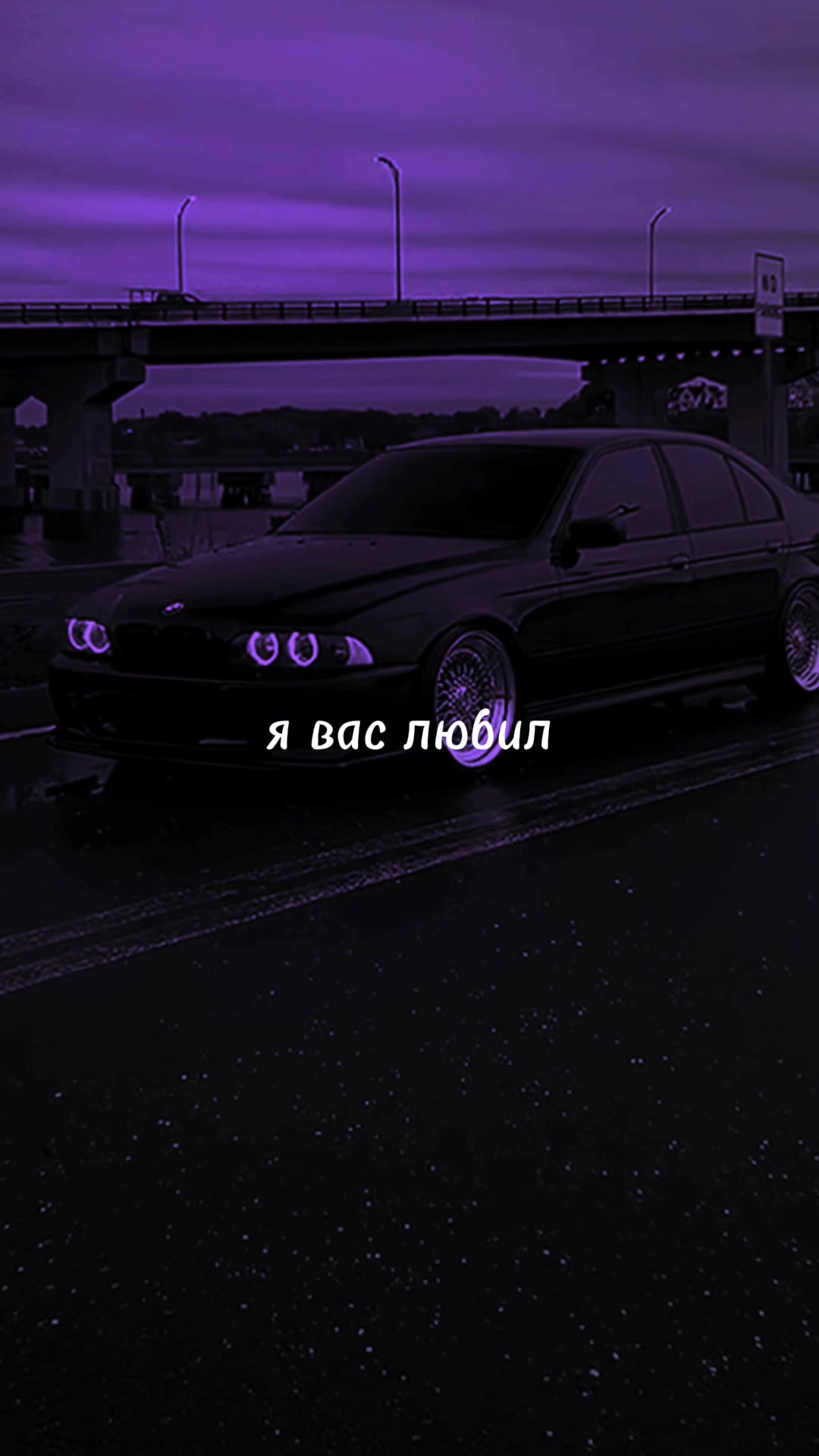 @МУЗ✯ОN