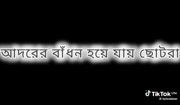 @❤️পিচ্চি মেয়ে❤️