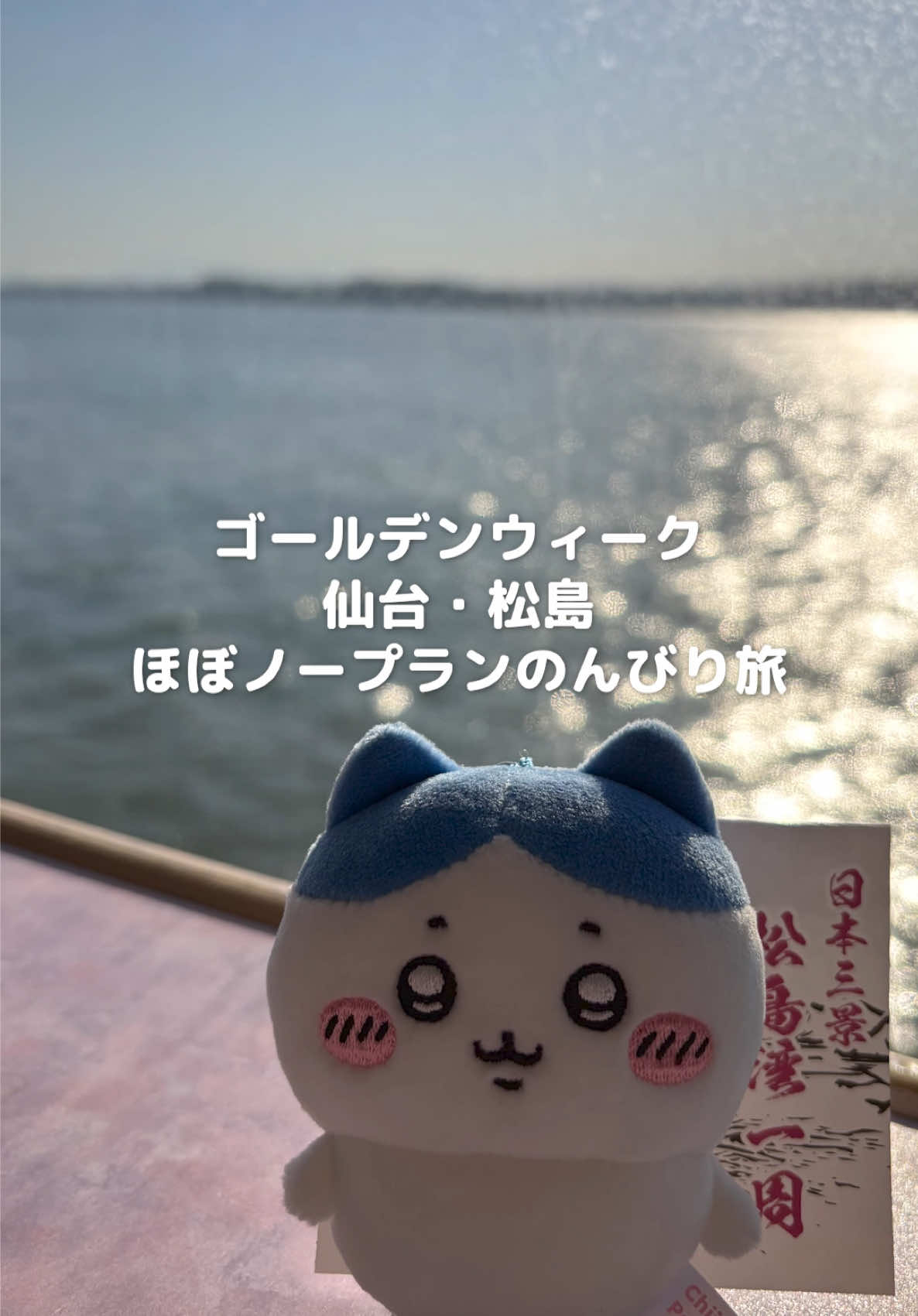 @shu vlog-しゅうたび【旅&times;文具】