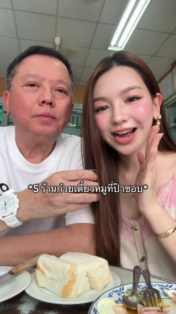 @giftnuttarin