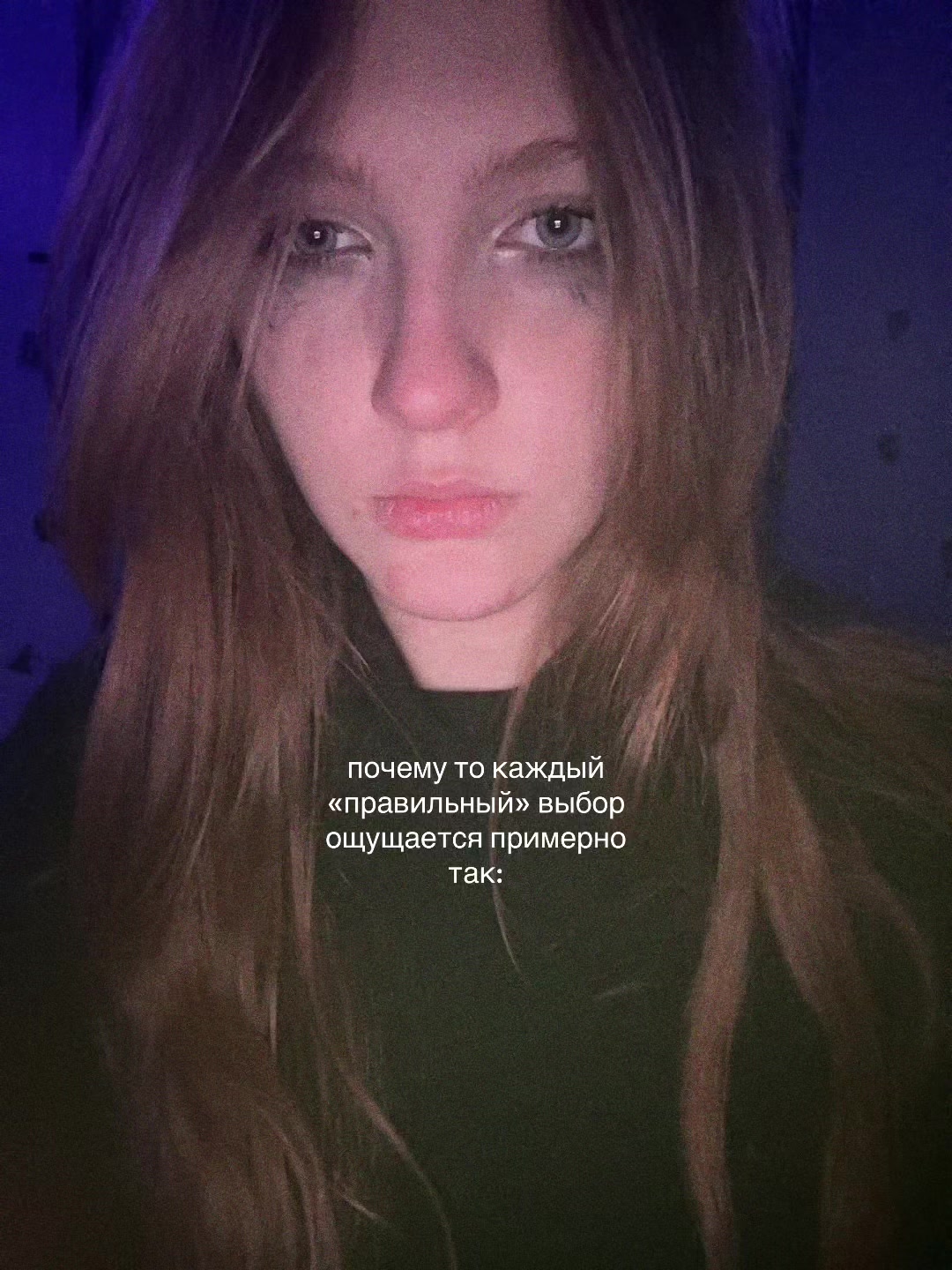 @элис