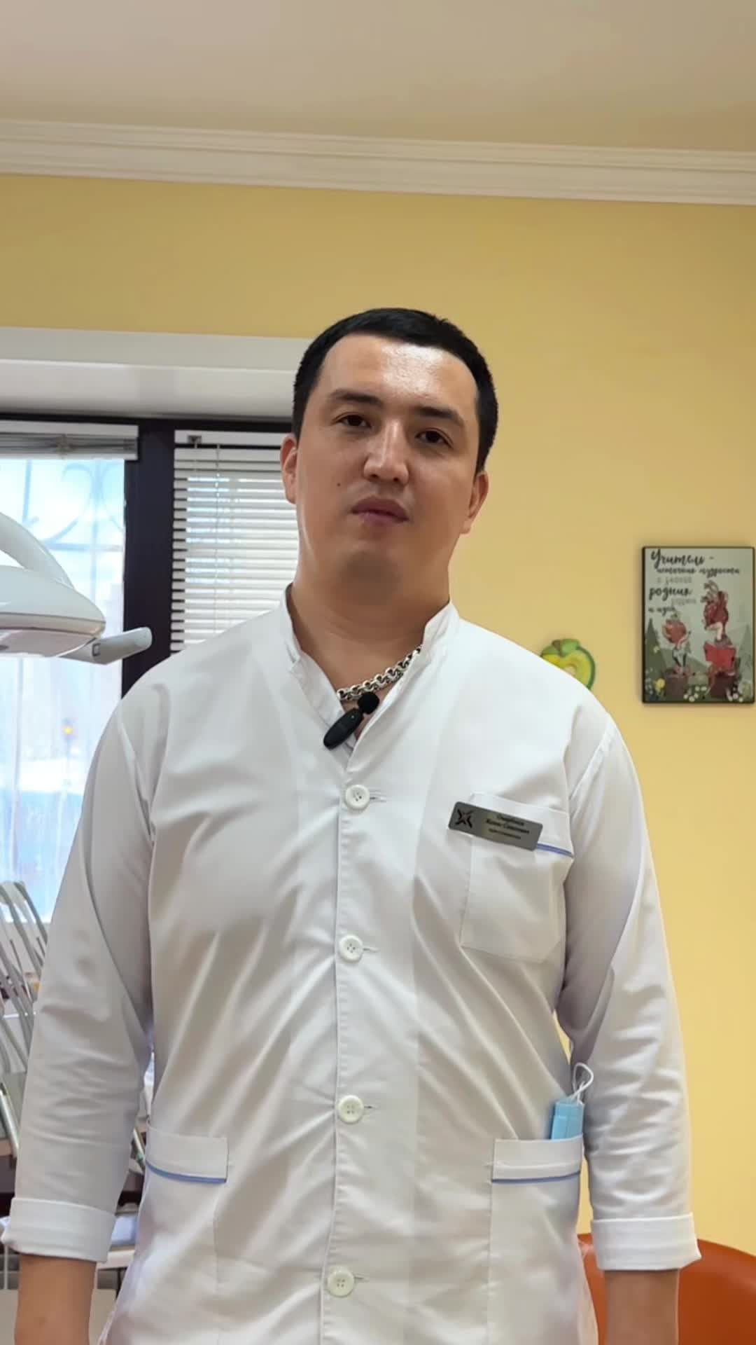 @Stoma_karaganda