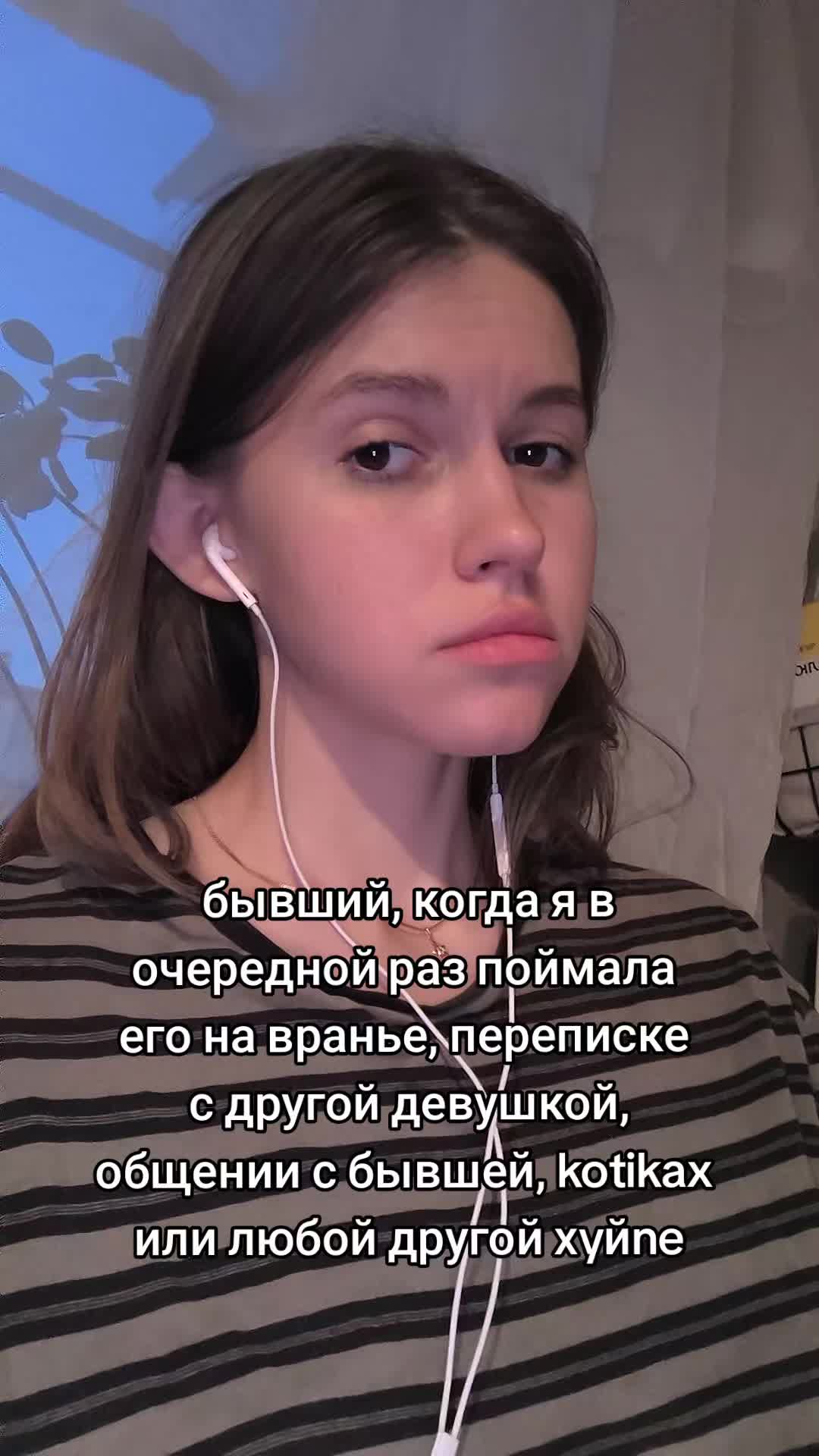 @сергеВна