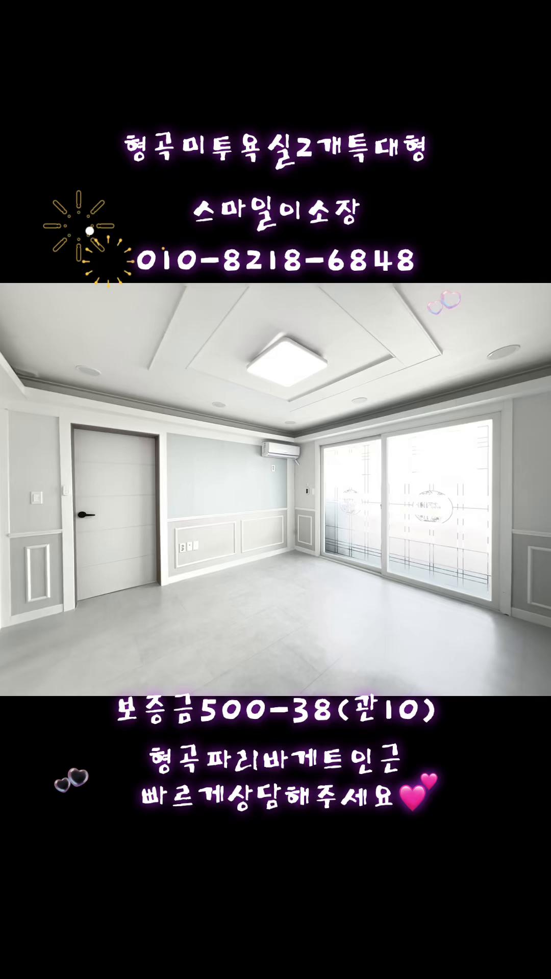 @스마일이소장
