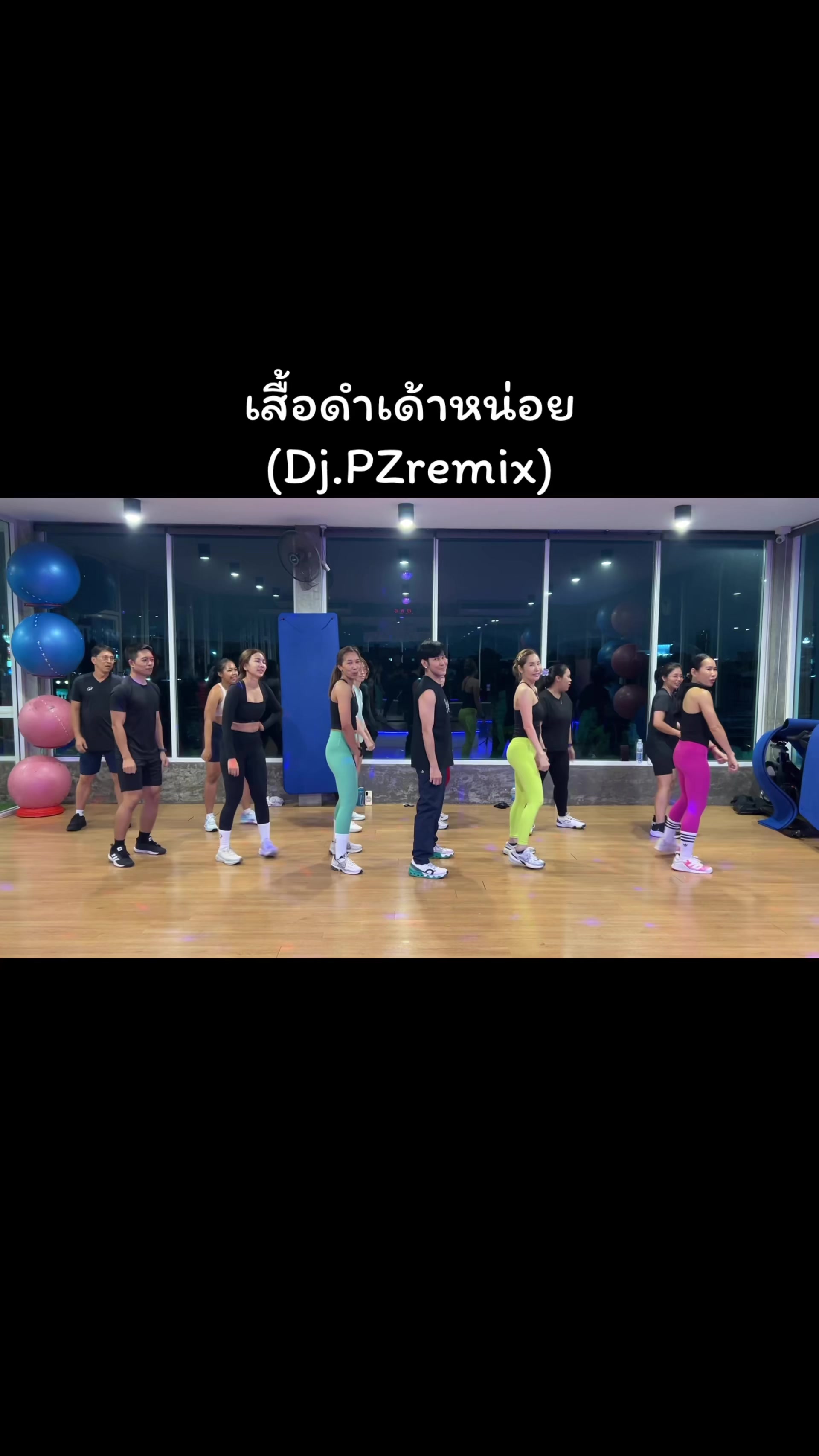 @เต้นง่ายๆBy Folk