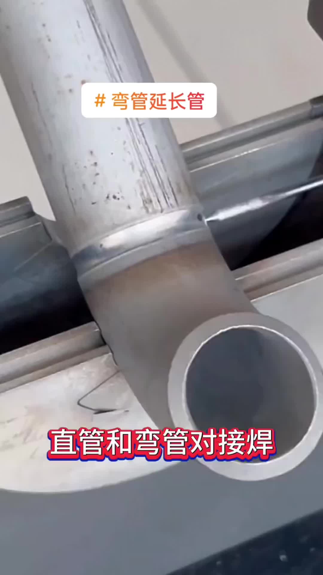 @安聯不鏽鋼管