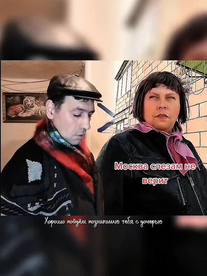 @Весёлая бригада