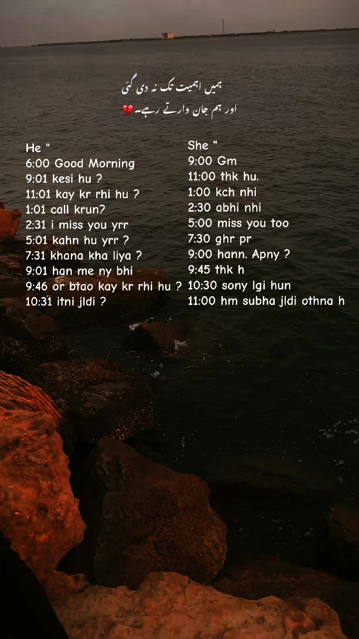 @راجہ خیام ۔💔