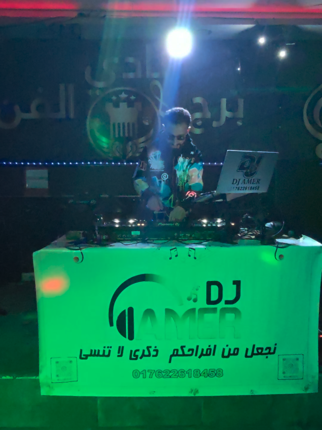 @DJ Amer Pro Mix