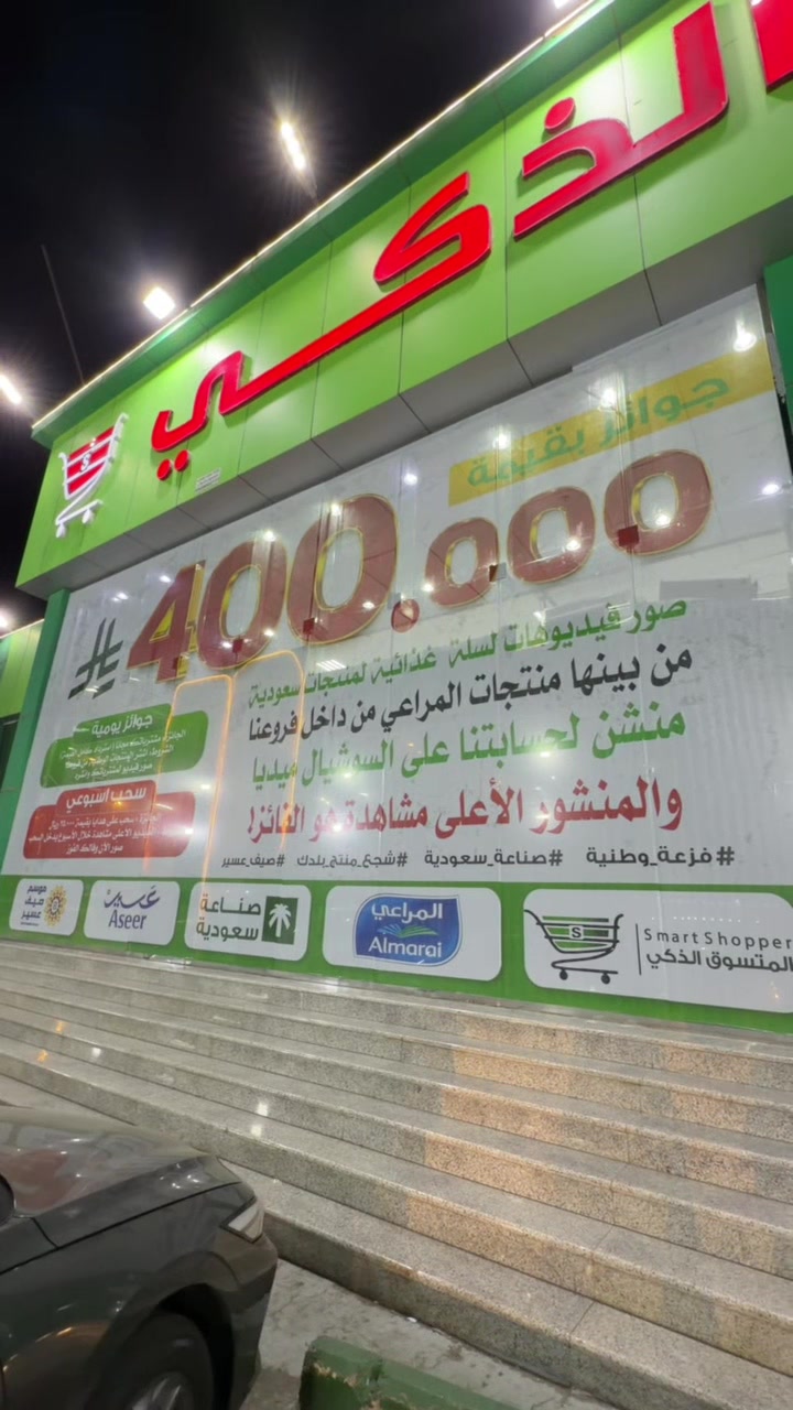 @فوزالعلگمي | للتغطيات🪴