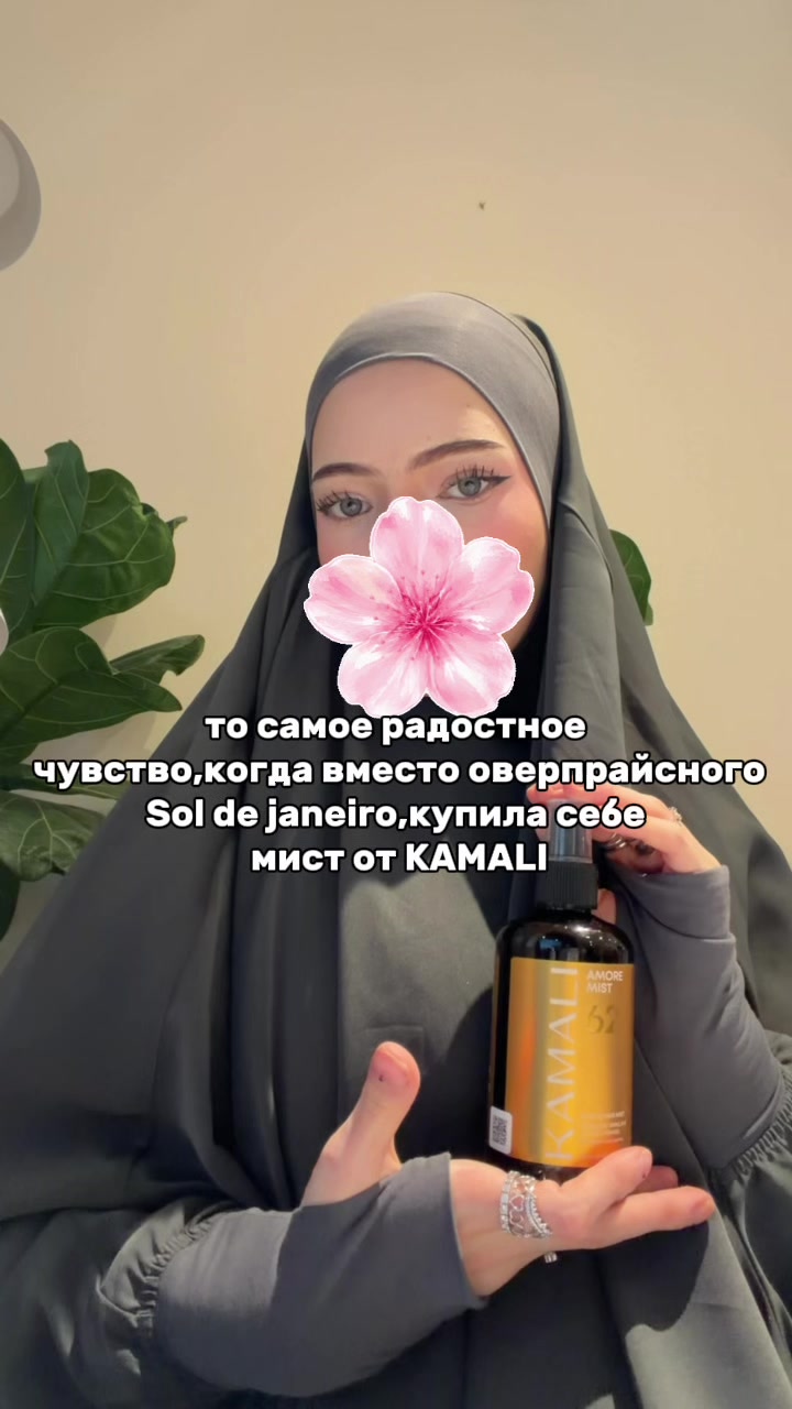 @aisha jerivossler