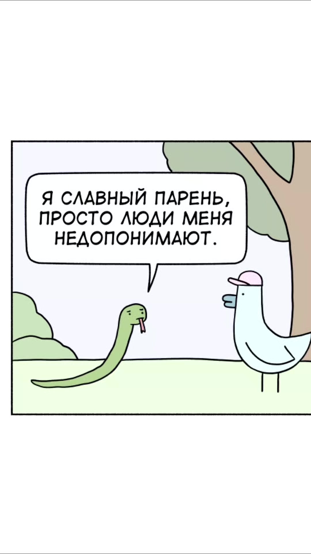 @тгк: EzEzzlo