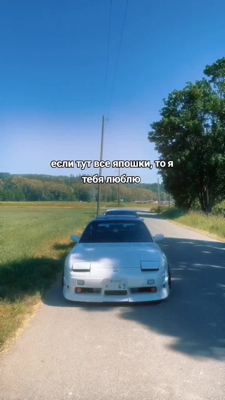 @Шатох