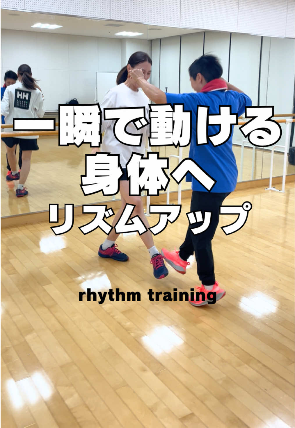 @りさリズムトレーナー