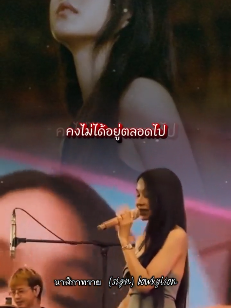 @พี่อ๋อม..บ้านนอก