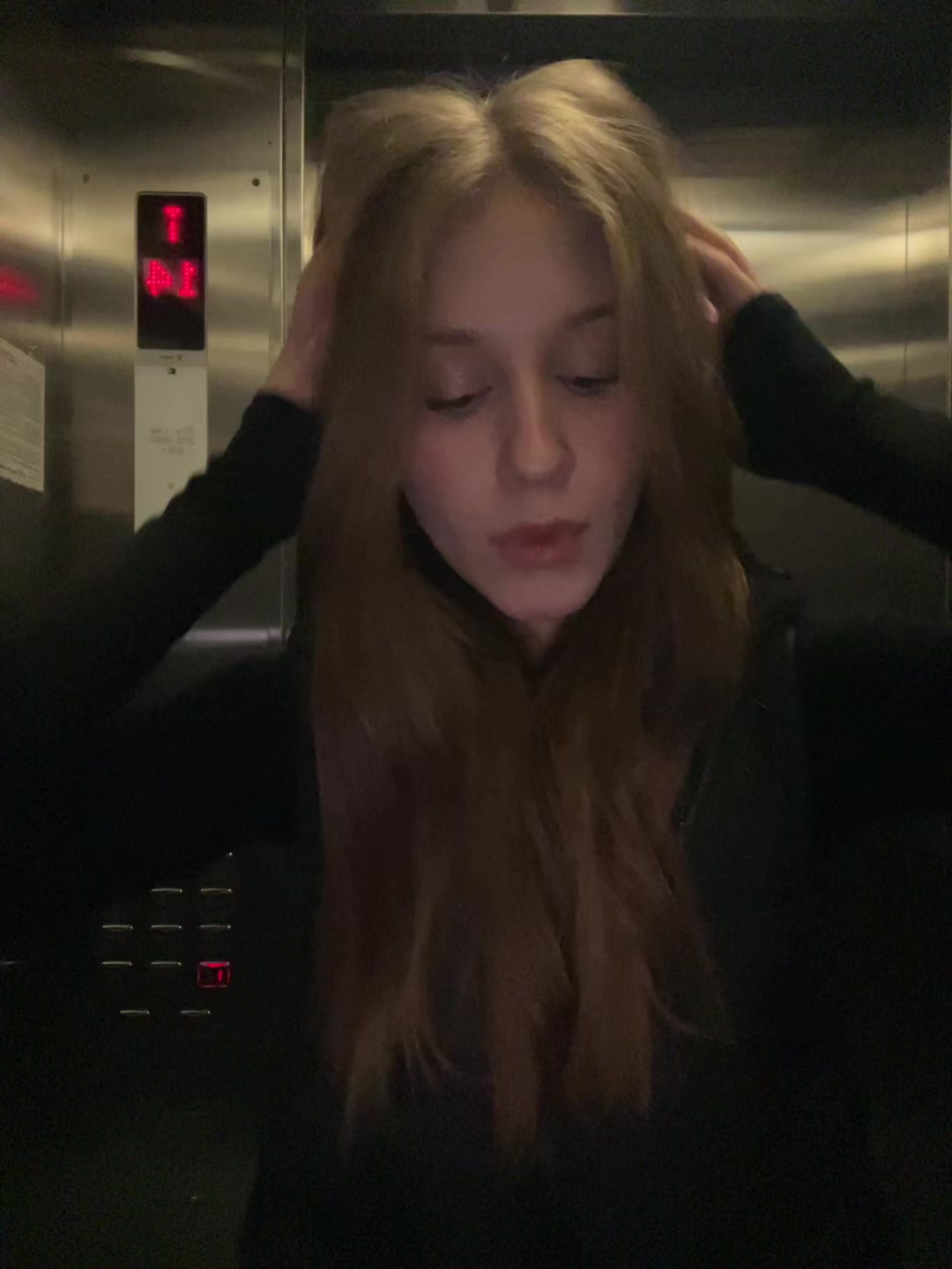 @няфання